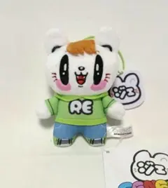 2026年最新】佐野玲於の人気アイテム - メルカリ