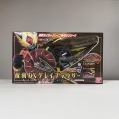 2026年最新】DX グレイブラウザーの人気アイテム - メルカリ