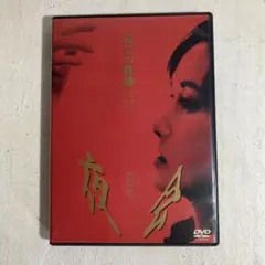 2026年最新】中島みゆき 夜会 DVDの人気アイテム - メルカリ