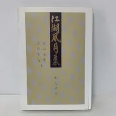 2026年最新】直原玉青の人気アイテム - メルカリ