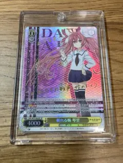 2026年最新】頼れる妹 琴里 spの人気アイテム - メルカリ