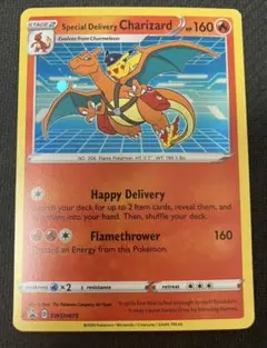 2026年最新】Special Delivery charizardの人気アイテム - メルカリ