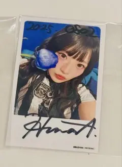 2026年最新】青木陽菜 サインの人気アイテム - メルカリ