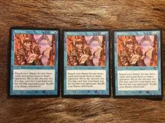 2026年最新】MTG Intuitionの人気アイテム - メルカリ