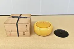 2026年最新】十三代横石嘉助の人気アイテム - メルカリ