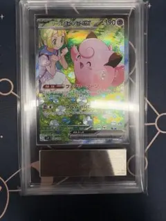 2026年最新】リーリエのピッピ sar ars10の人気アイテム - メルカリ