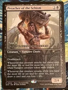 2026年最新】分派の説教者の人気アイテム - メルカリ