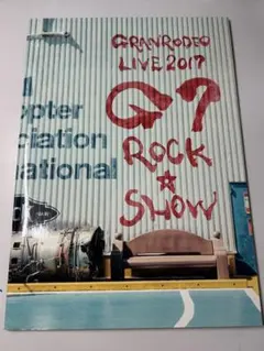 2026年最新】granrodeoの人気アイテム - メルカリ