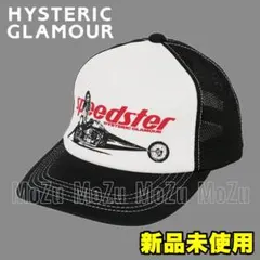 2026年最新】speedster キャップの人気アイテム - メルカリ