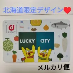 2026年最新】dポイント ポインコの人気アイテム - メルカリ