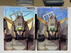 2026年最新】グシオンリベイクの人気アイテム - メルカリ