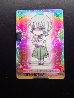 2026年最新】六王院スズネの人気アイテム - メルカリ