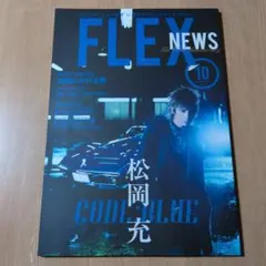 2026年最新】SOPHIA松岡充の人気アイテム - メルカリ