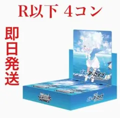 2026年最新】4コン ブルーアーカイブの人気アイテム - メルカリ