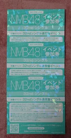 2026年最新】nmb48 イベント参加券の人気アイテム - メルカリ