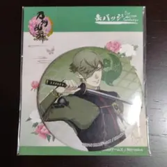 2026年最新】鶯丸 スクエア缶バッジの人気アイテム - メルカリ