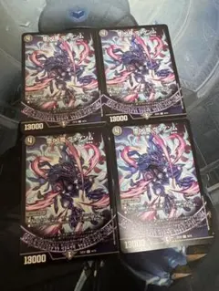 2026年最新】堕∞魔ヴォゲンムの人気アイテム - メルカリ