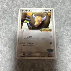 2026年最新】ケンタロス ポケパークの人気アイテム - メルカリ