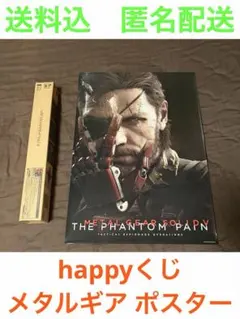 2026年最新】メタルギア HAPPYくじの人気アイテム - メルカリ