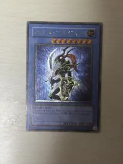 2026年最新】カオスソルジャー アルティメットの人気アイテム - メルカリ