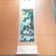 2026年最新】高砂 掛け軸の人気アイテム - メルカリ