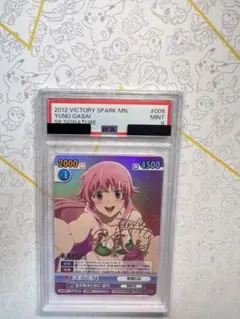 ヴィクトリースパーク/シャイニングハーツ・ハーツ/ツンデレメルティ