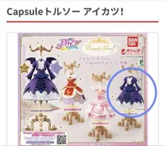 2026年最新】ゴスマジックコーデの人気アイテム - メルカリ