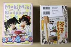2026年最新】鬼灯の冷徹 芥子の人気アイテム - メルカリ