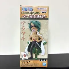 2026年最新】コレクタブル ワンピース 海軍の人気アイテム - メルカリ