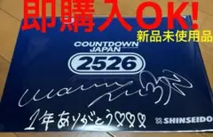 2026年最新】Cdj クリアファイルの人気アイテム - メルカリ