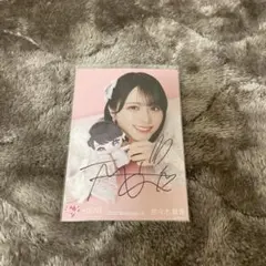 2026年最新】佐々木舞香 直筆 モーリーファンタジーの人気アイテム