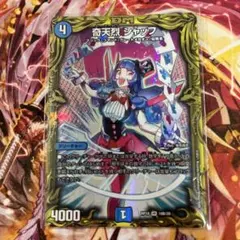 2026年最新】奇天烈シャッフ bの人気アイテム - メルカリ