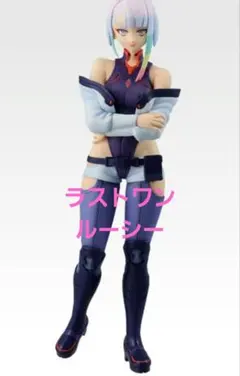 2026年最新】ルーシー 一番くじの人気アイテム - メルカリ