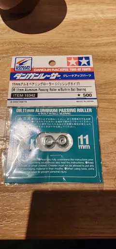 2026年最新】ダンガンレーサー ローラーの人気アイテム - メルカリ