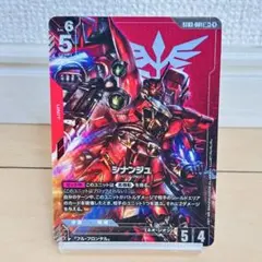 2026年最新】スリーブ シナンジュの人気アイテム - メルカリ