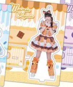 2026年最新】まむグッズの人気アイテム - メルカリ