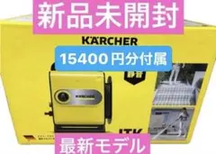 2026年最新】ケルヒャー サイレント スリムの人気アイテム - メルカリ