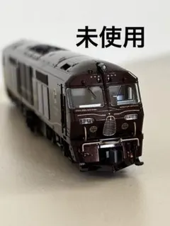 2026年最新】10-1519 クルーズトレイン「ななつ星in九州」 8両セット