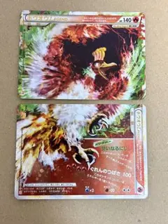 m51534205558_1.jpg?1768905602