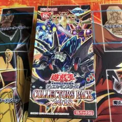 2026年最新】遊戯王 未開封 box 絶版の人気アイテム - メルカリ