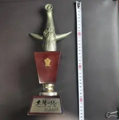 2026年最新】1970年太陽の塔の人気アイテム - メルカリ