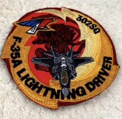 2026年最新】航空自衛隊パッチの人気アイテム - メルカリ