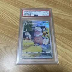 2026年最新】モココ chr psa10の人気アイテム - メルカリ