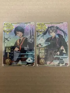 2026年最新】艦これ 瑞鶴の人気アイテム - メルカリ