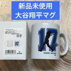 2026年最新】ドジャースマグカップの人気アイテム - メルカリ