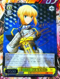 2026年最新】ヴァイス セイバー spの人気アイテム - メルカリ