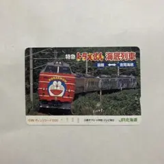 2026年最新】JR北海道 オレンジカード ドラえもんの人気アイテム