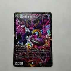 2026年最新】デッドゾーン プロモの人気アイテム - メルカリ