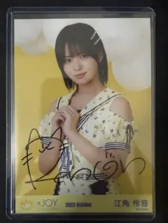 江角怜音 直筆 生写真 セミコン イコノイジョイ 2023 2025年最新】江角