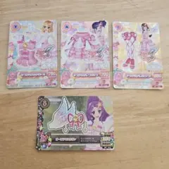 2026年最新】オーロラキスコーデの人気アイテム - メルカリ